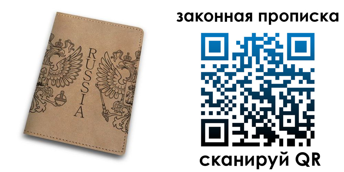 временная регистрация адрес в Ливны